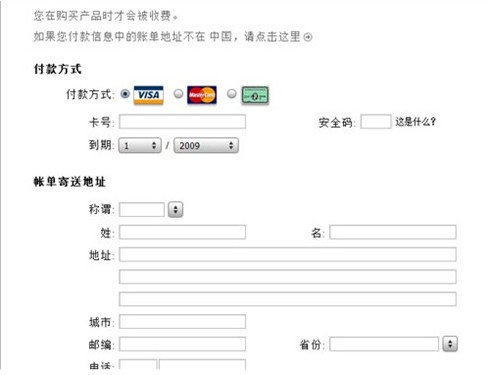 applestore退款多久到账信用卡