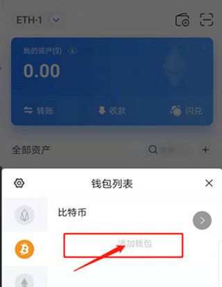 tp钱包怎么创建