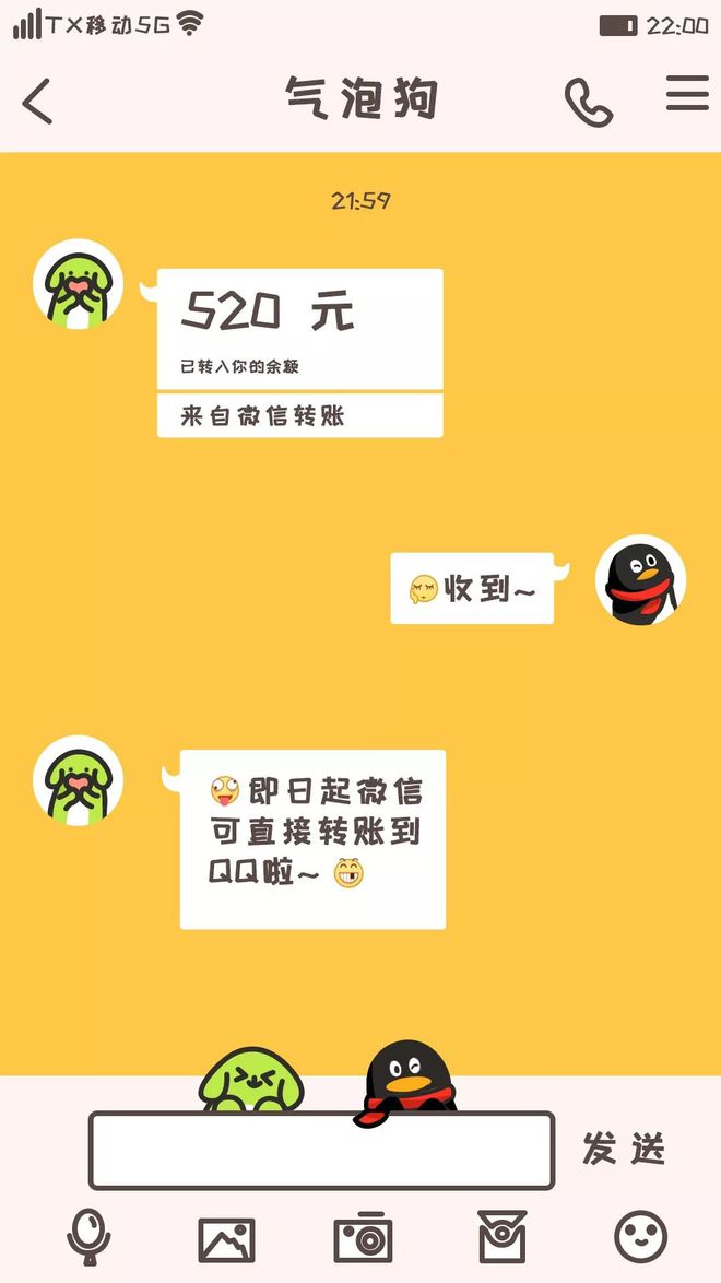 冷钱包怎么转账给别人