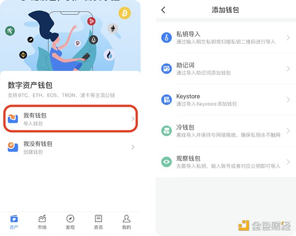 imtoken官方版钱包下载地址