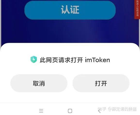 虚拟币TOPAY钱包客服电话的简单介绍