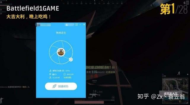 万能钥匙下载2017新版