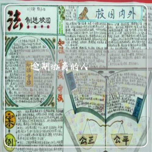 读秒钱包企业版靠谱吗