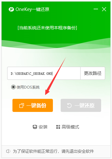 onekey硬件钱包