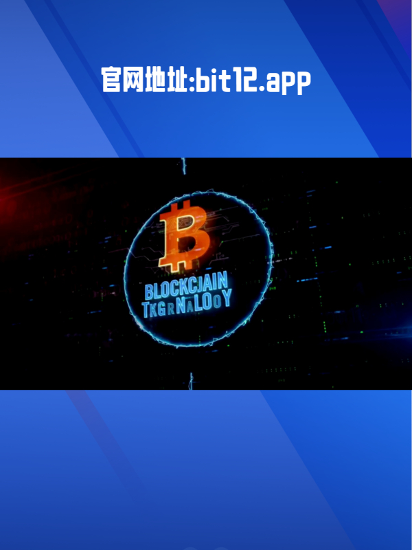 Bit钱包怎么样