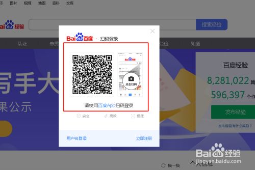 百度app下载官方免费最新版