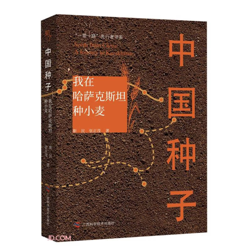 麦子钱包安全吗