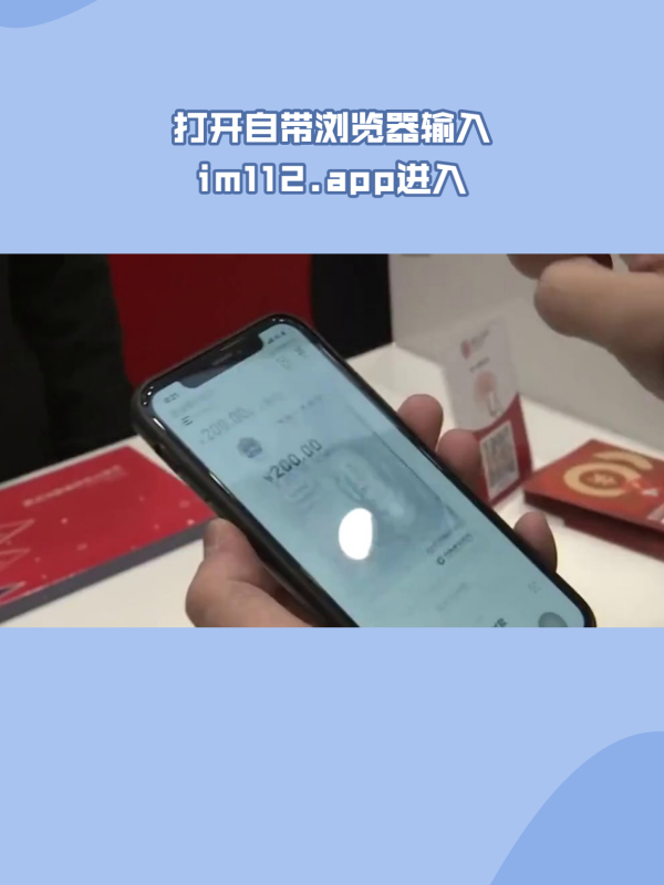imtoken官网下载20安卓