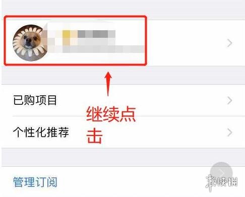 怎么在苹果官网退货退款