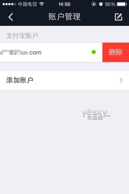 冷钱包删除后记录恢复视频教程的简单介绍