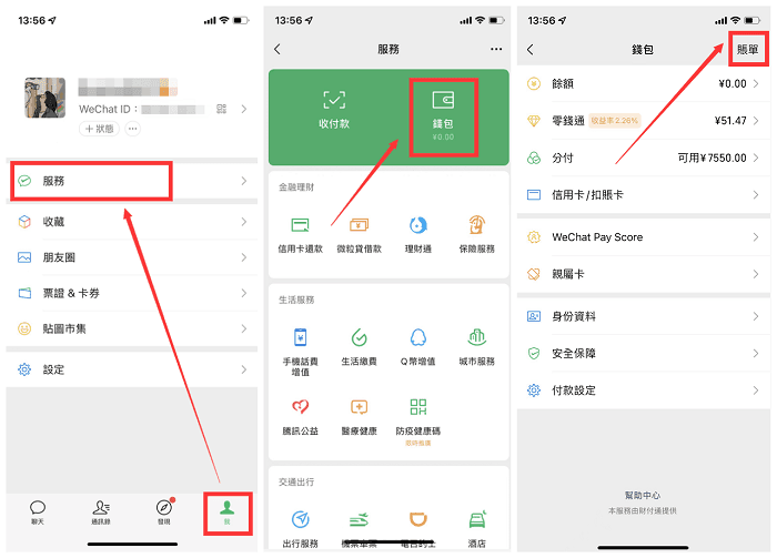 冷钱包删除后记录恢复视频教程的简单介绍
