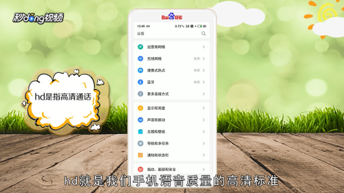 身份钱包hd是什么意思