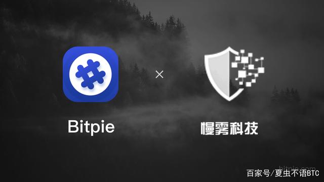 比特派官网下载app苹果手机