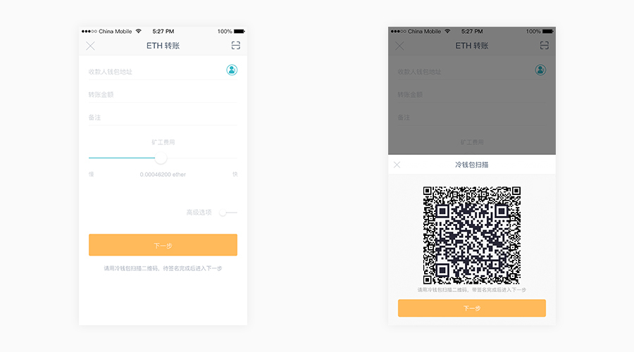 冷钱包怎么下载