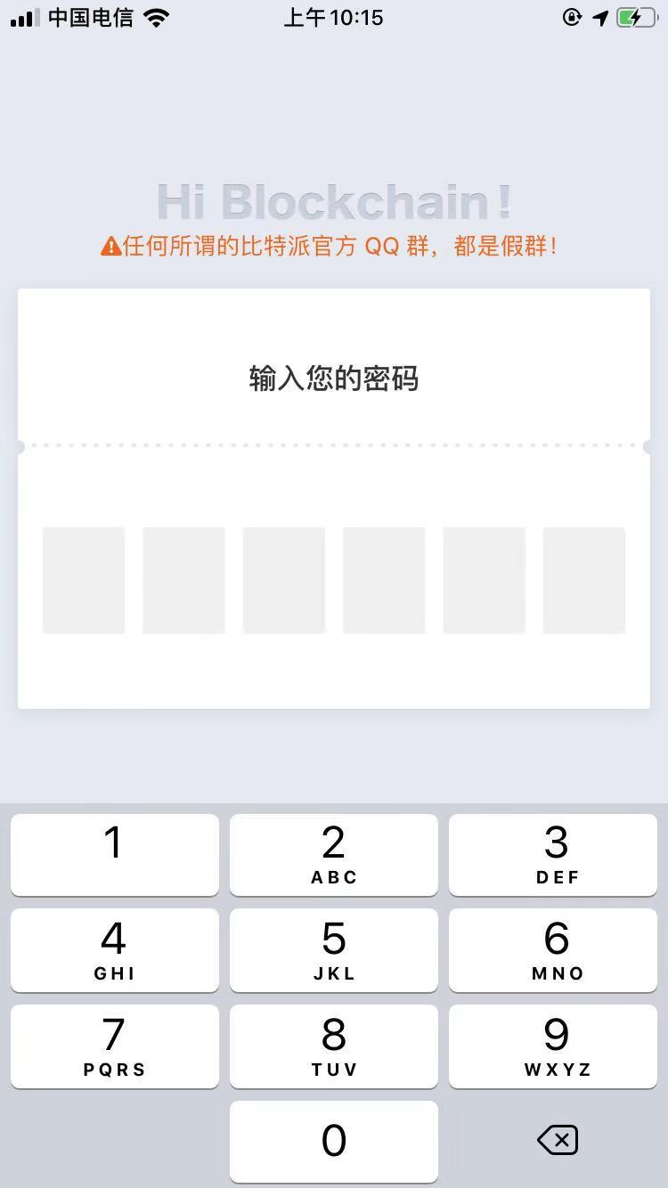 比特派钱包可以注销吗