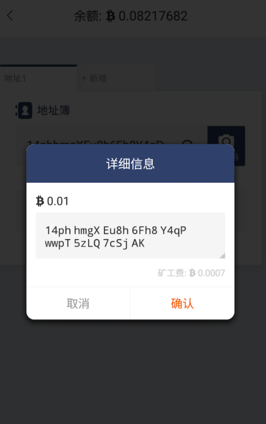 比特派钱包可以注销吗