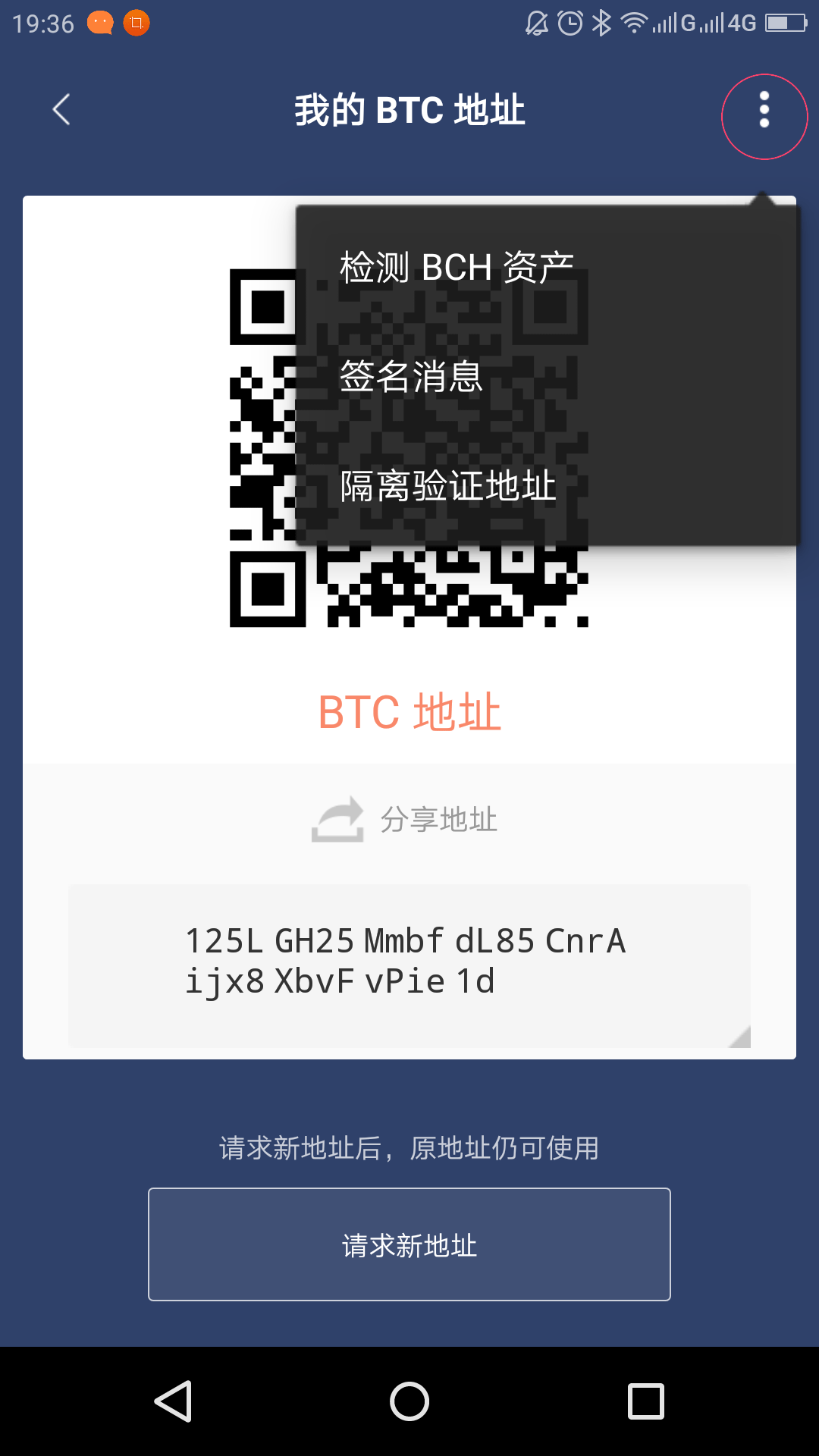 比特派钱包百度百科