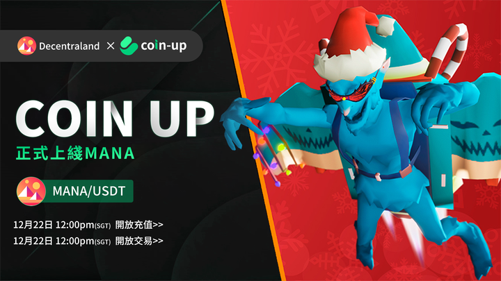 coinbull app下载