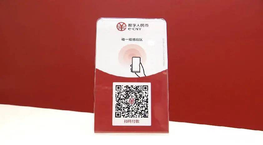 数字货币投钱说以后赚钱是真的吗