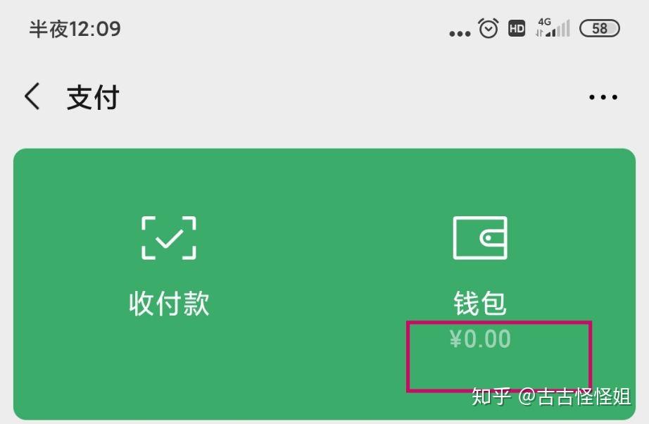 冷钱包的钱转到币交易所会被冻吗