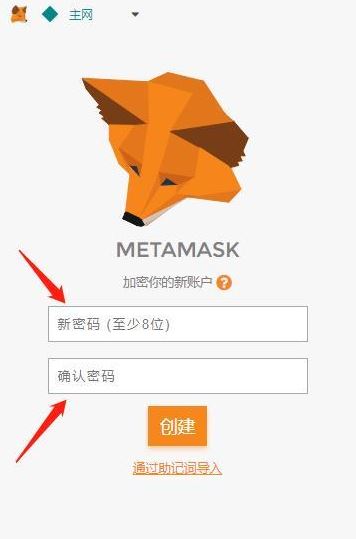 core怎么提币到小狐狸钱包