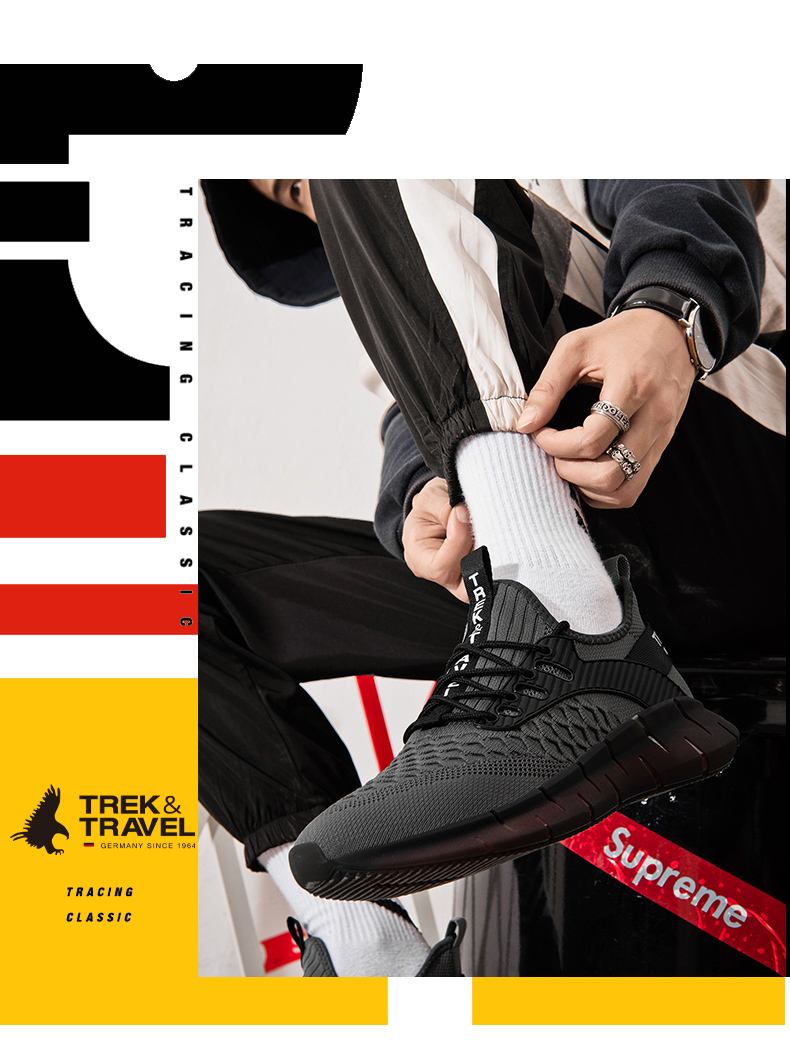 trek  travel 品牌