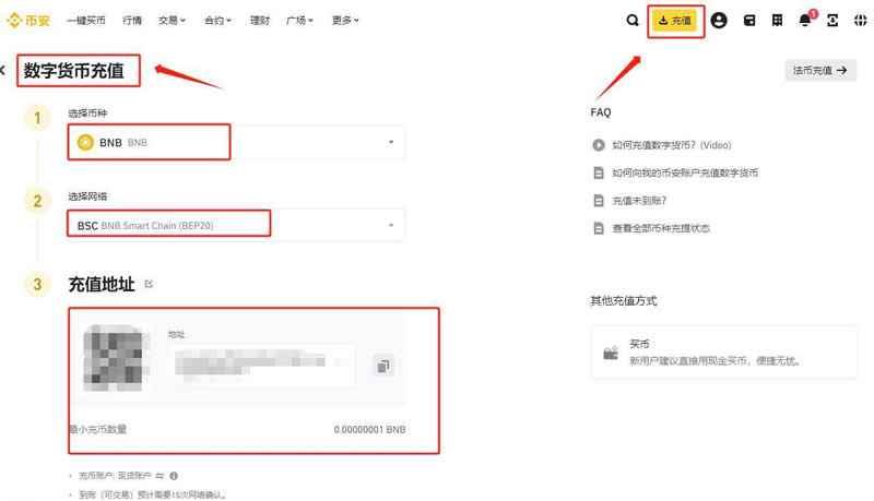 imtoken里面的usdt提现人民币