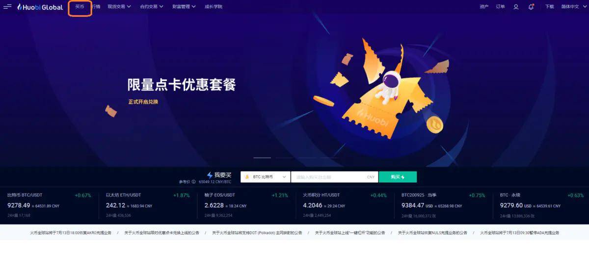 usdt付款码
