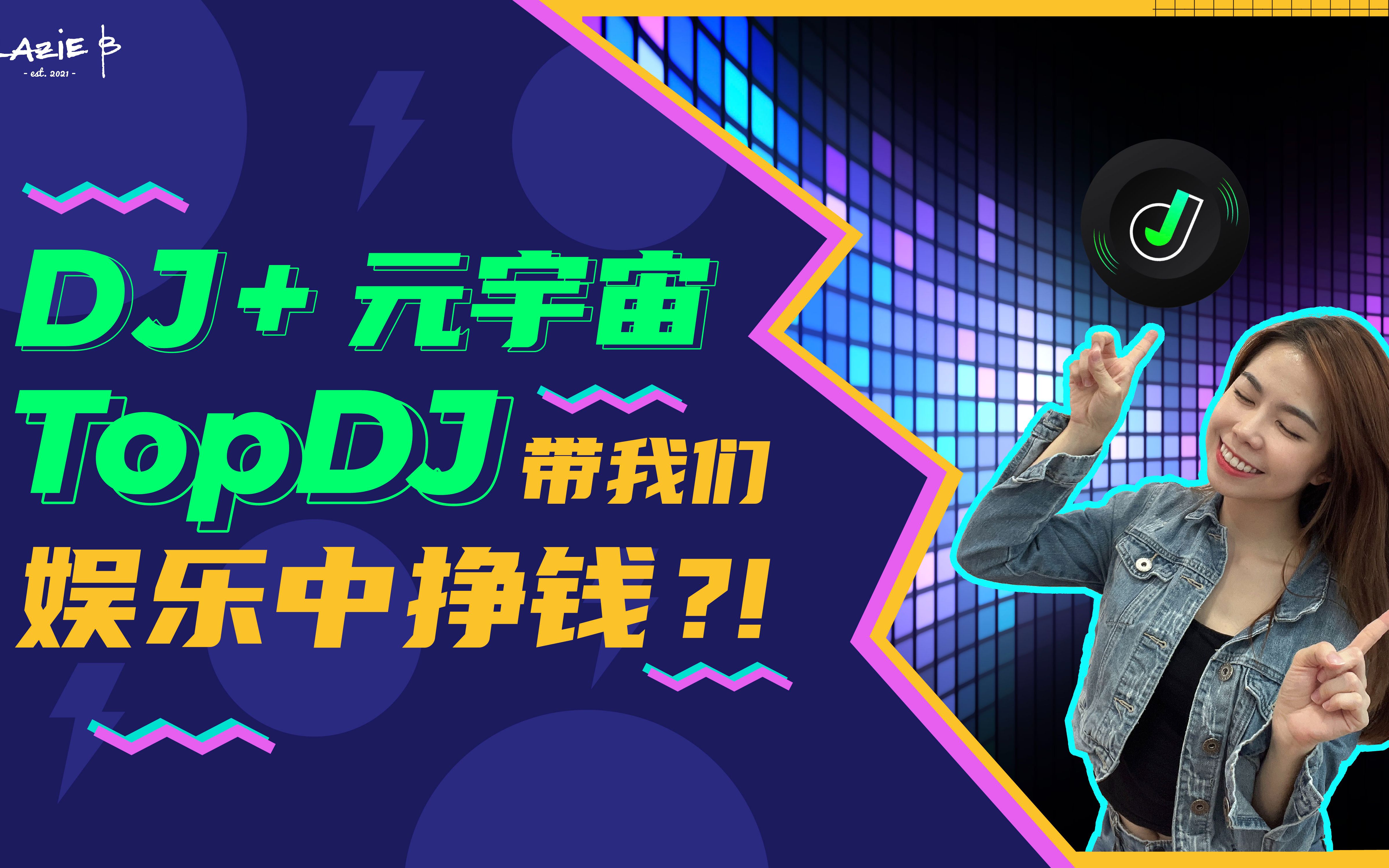 top币下载