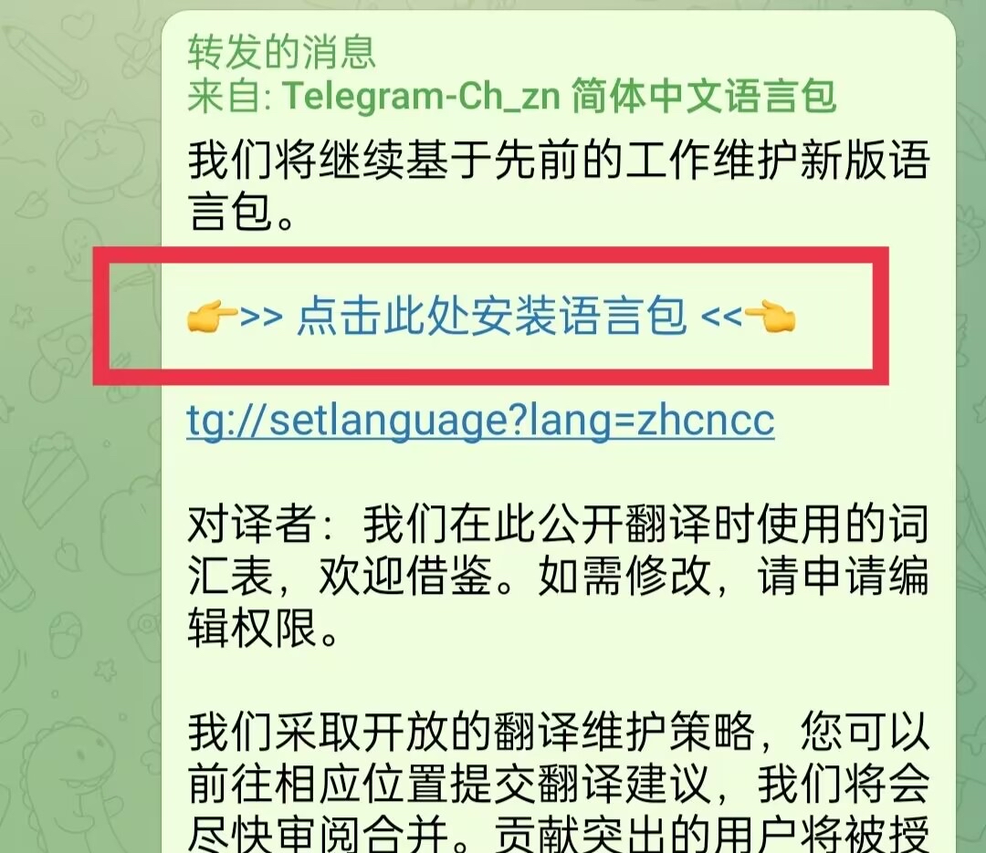 纸飞机app怎么注册不了