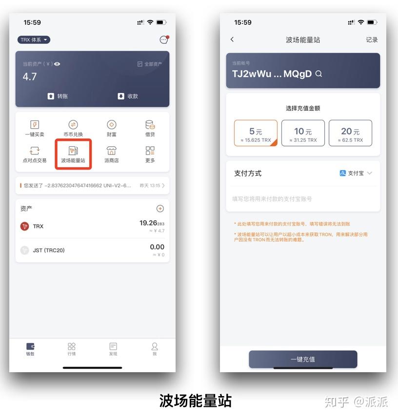 比特派钱包下载地址