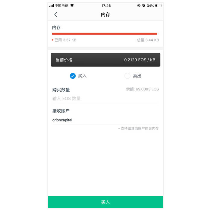 imtoken钱包转账记录能删除吗