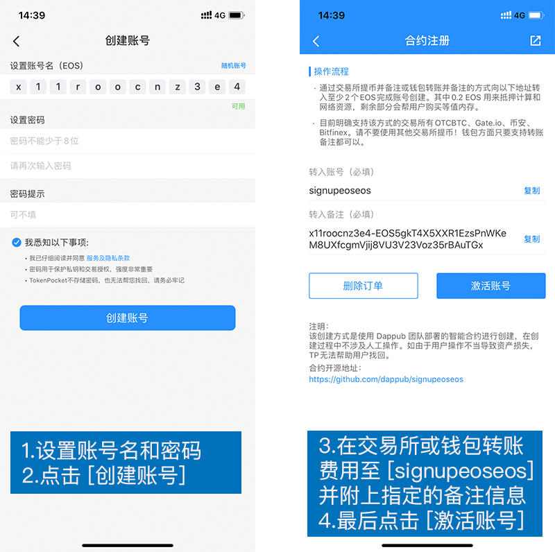 tokenpocket钱包怎么提币