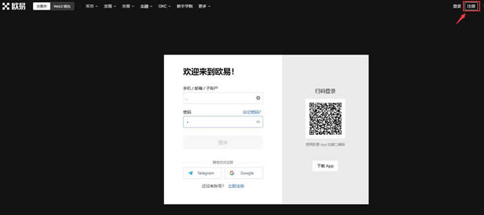 okpay官网版下载