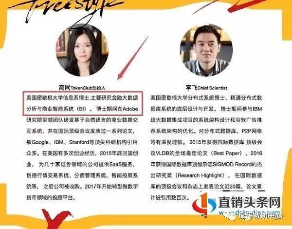 包含tokenclub的词条