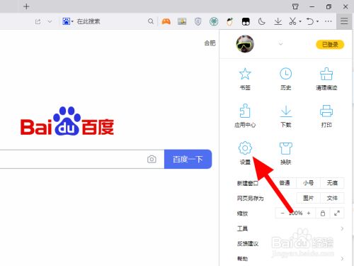 浏览器极速版2022最新下载
