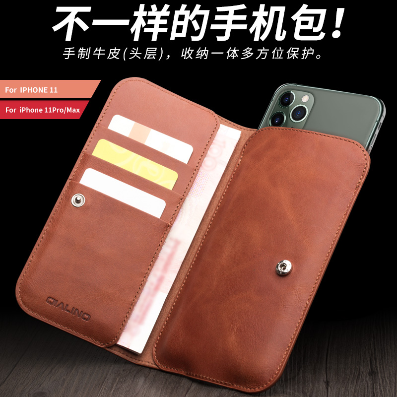 plus钱包下载