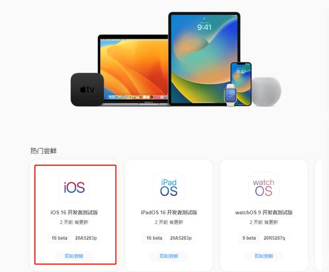 macos各个版本发布日期的简单介绍