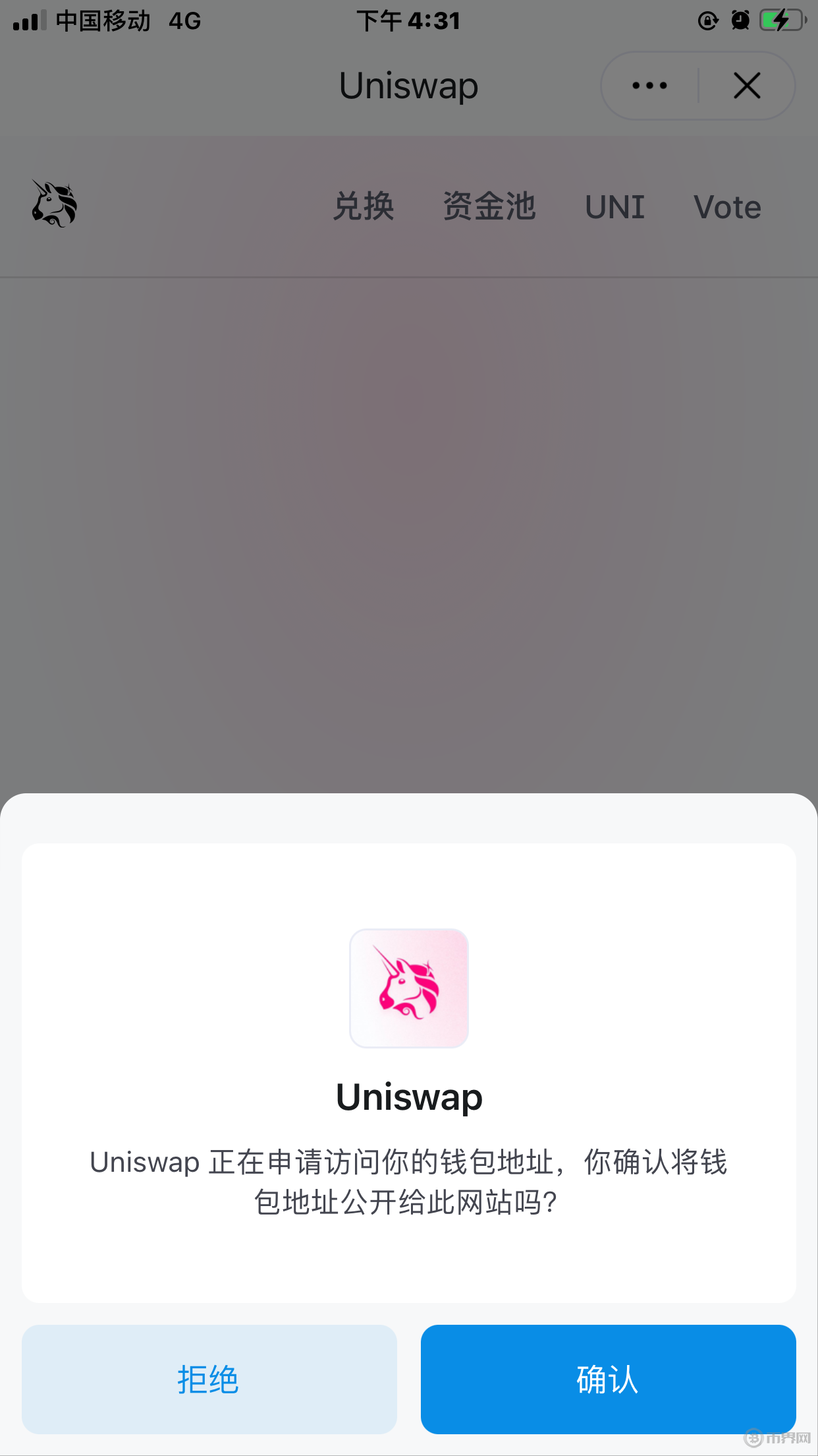 Imtoken下载地址app