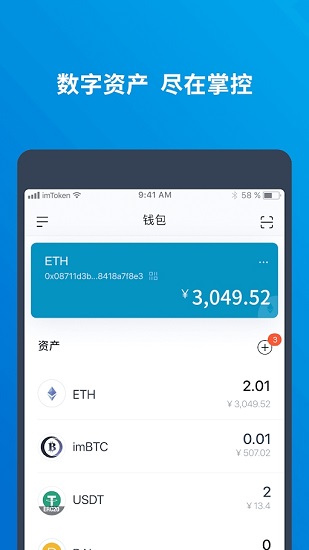imtoken安全吗百度贴吧