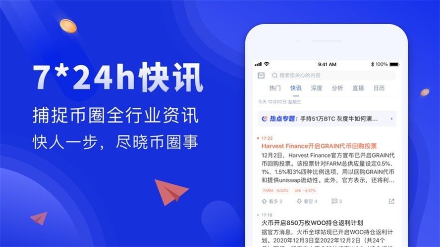 欧交易所app下载官网的简单介绍
