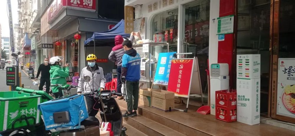 苹果不能下载京东小哥