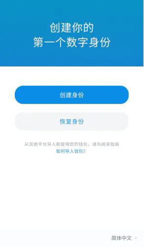 imtoken设置data