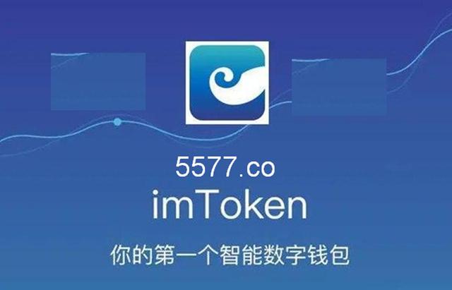 im钱包下载官网安卓版