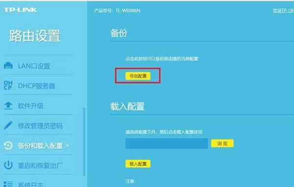 TP钱包交易密码忘记了怎么找回的简单介绍