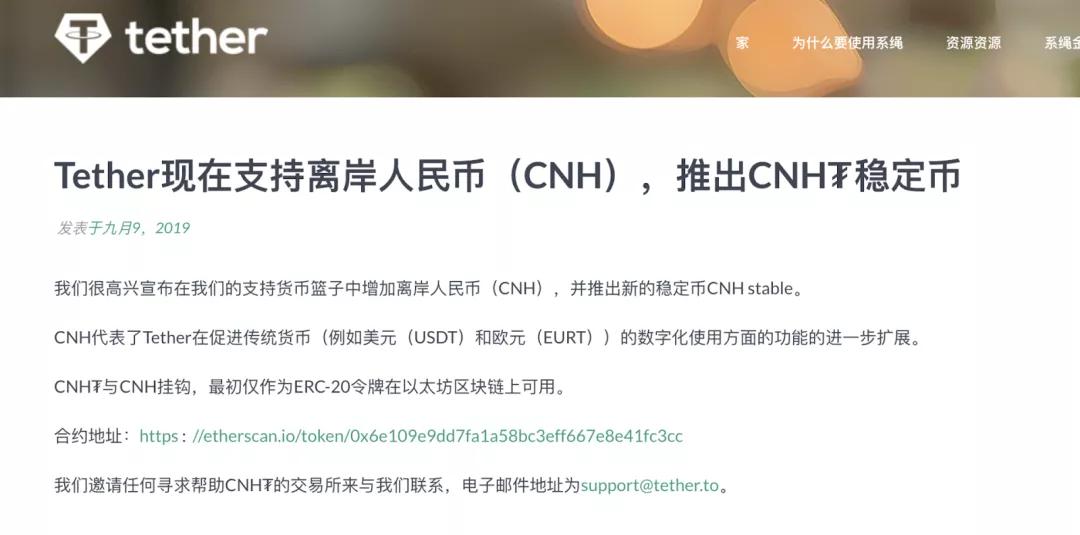 usdt交易赚钱吗
