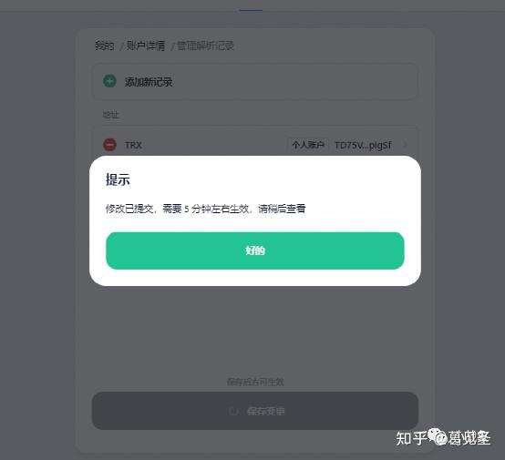 imtoken波场钱包空投