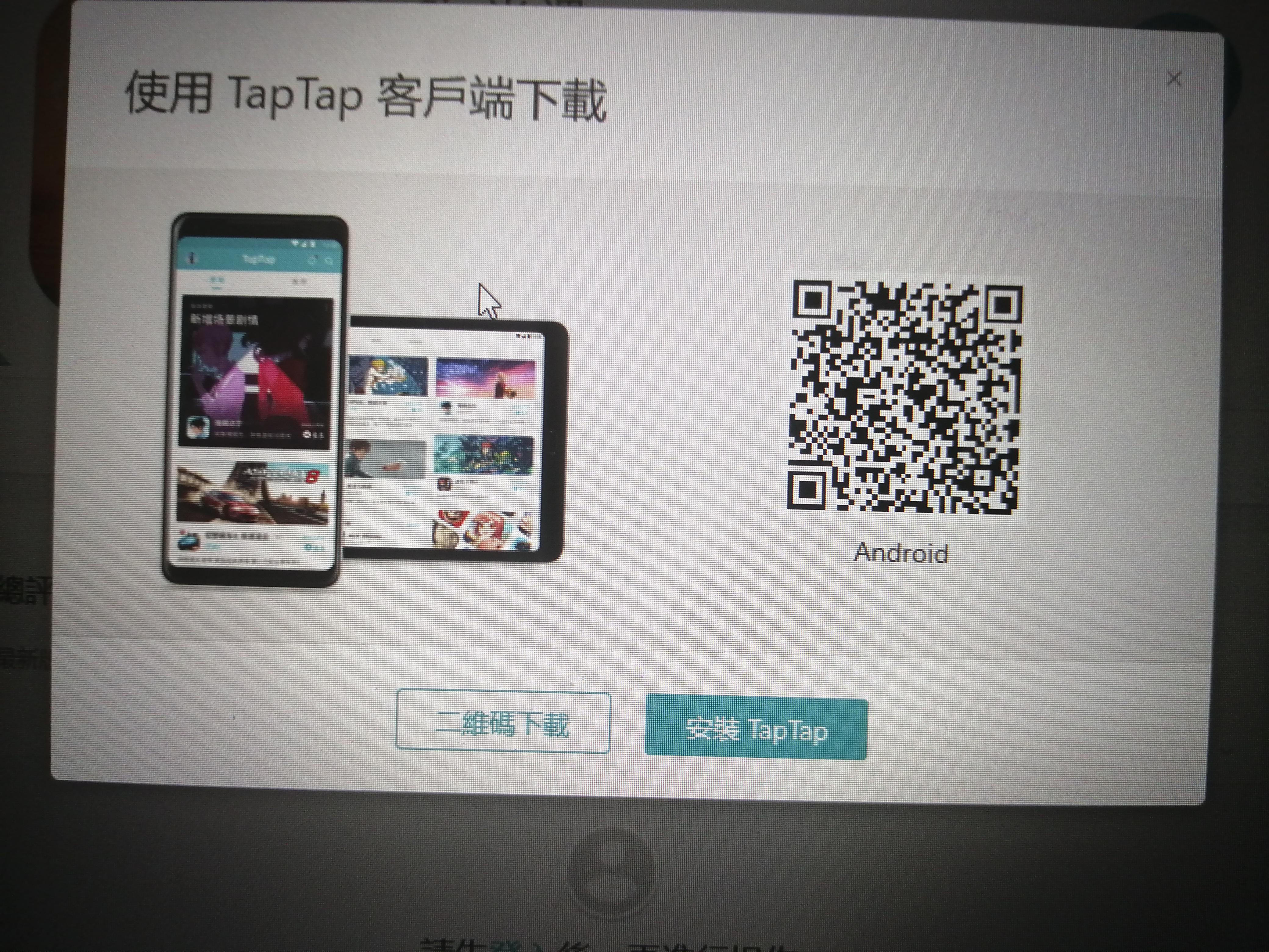 tatp下载