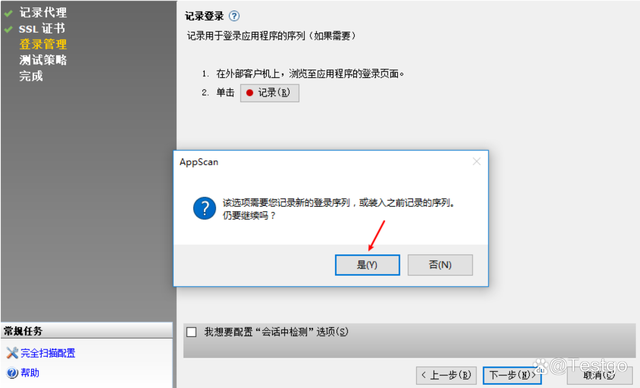 交易无权限,你没有可操作的认证工具怎么解决