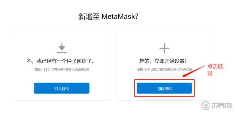 以太币钱包app